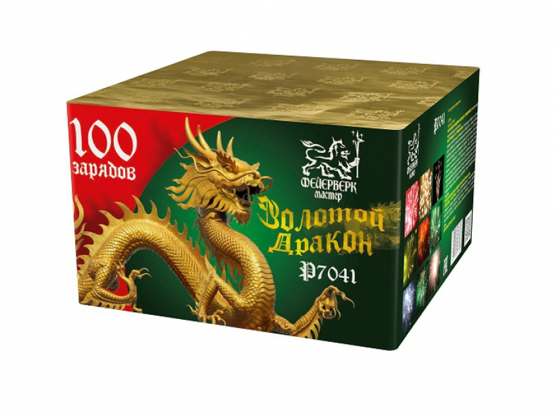 Золотой дракон 100х0.8